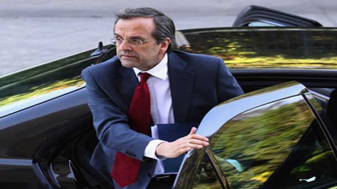 Σαμαράς