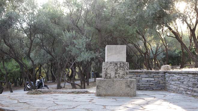 Ηρώδειο
