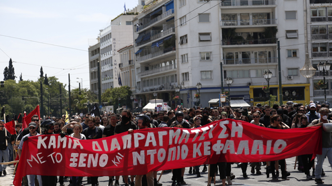 Αντιεξουσιαστές