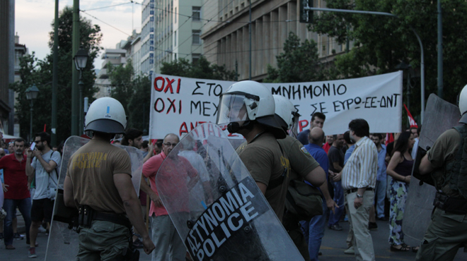 ΜΑΤ