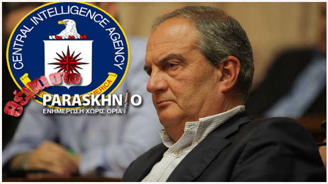 Καραμανλής Πυθία Θέμα