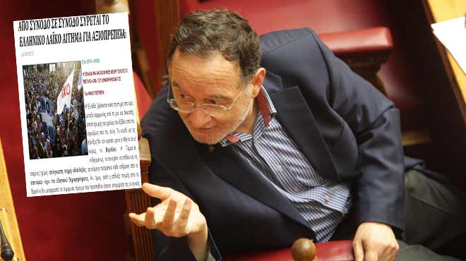 Λαφαζάνης Ίσκρα