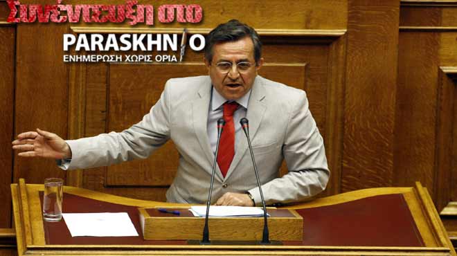 Νίκος Νικολόπουλος