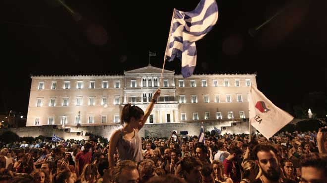Σύνταγμα