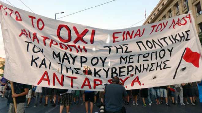 ΑΝΤΑΡΣΥΑ