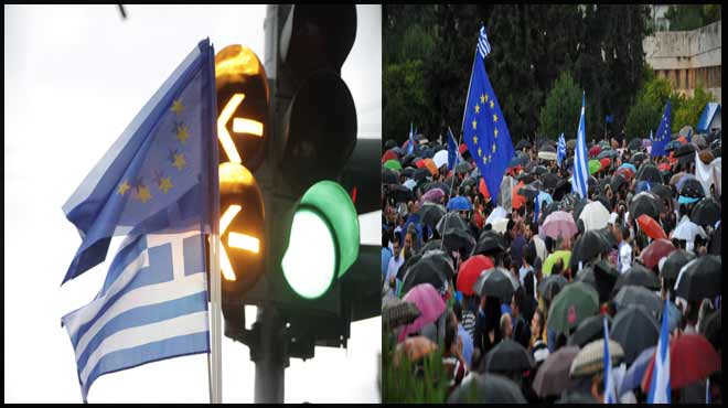 Μένουμε Ευρώπη