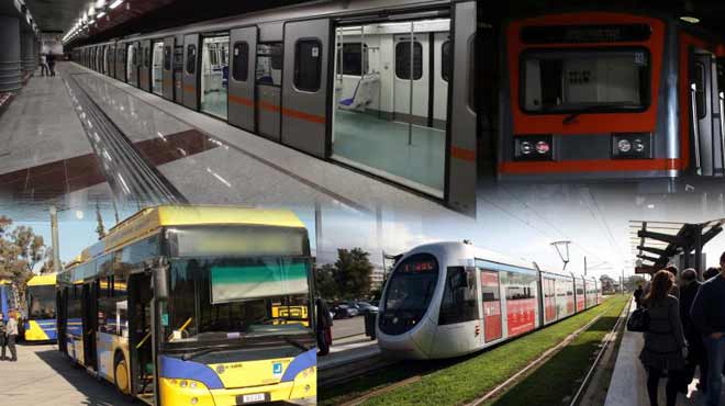 Δημόσιες Αστικές Συγκοινωνίες
