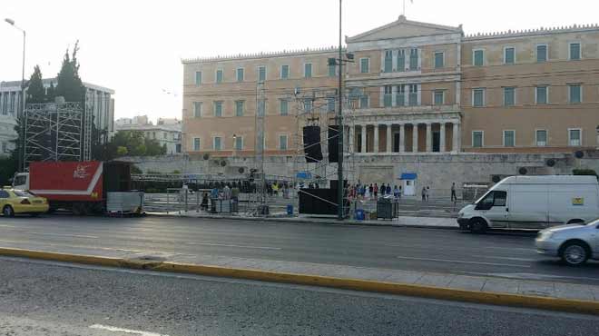 Σύνταγμα