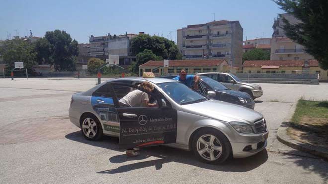 Τρίκαλα