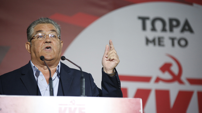 Κουτσούμπας