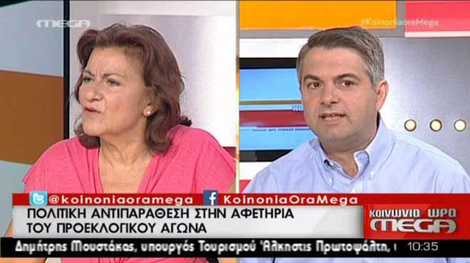Φωτίου Κωνσταντινόπουλος