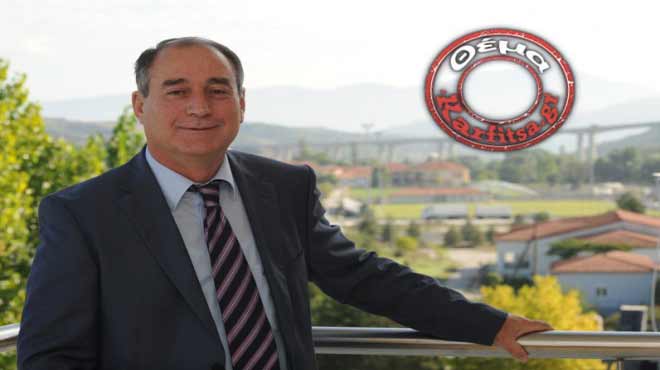 Κοψαχείλης Καρφίτσα