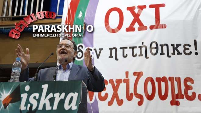 Λαφαζάνης Θέμα