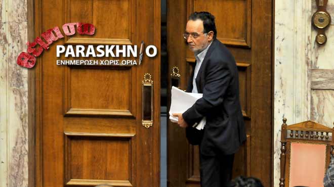 Λαφαζάνης Θέμα