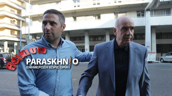Μεϊμαράκης Ιωαννίδης