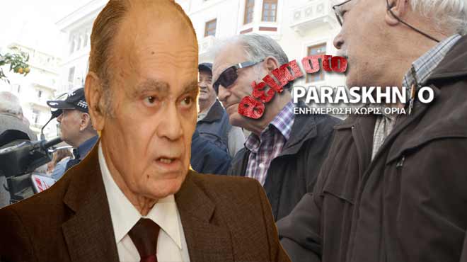 Ρωμανίας
