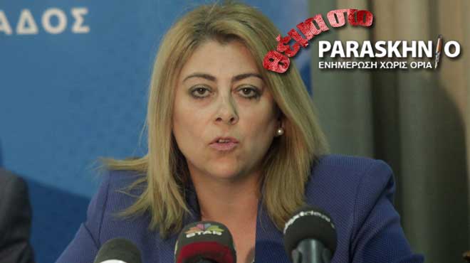 Κατερίνα Σαββαΐδου