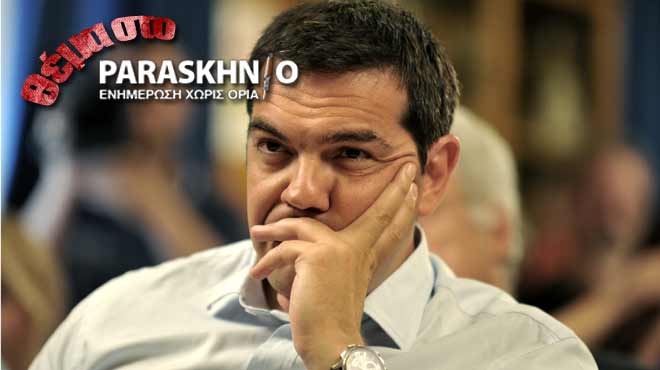 Τσίπρας 2 Θέμα στο «Π»