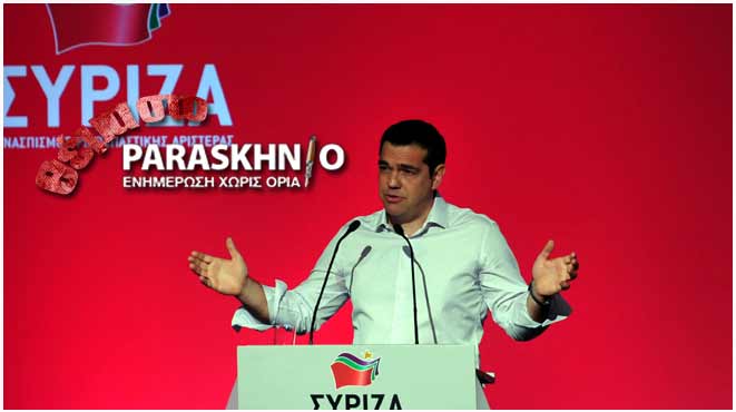 Τσίπρας 21 Θέμα στο «Π»