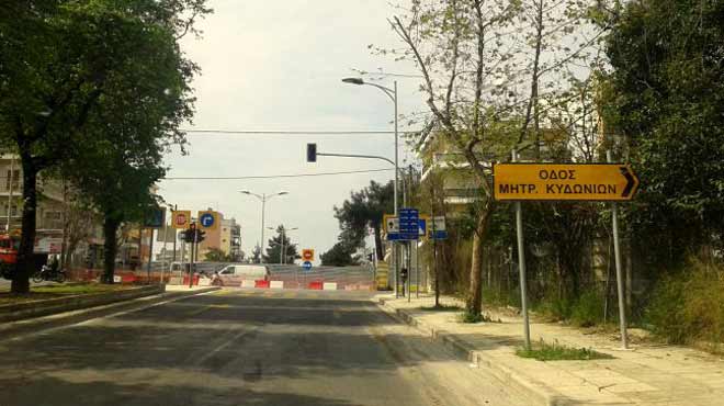 Δήμος Καλαμαριάς