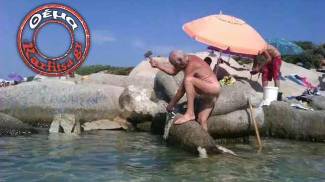 Γοργόνα σπάσιμο