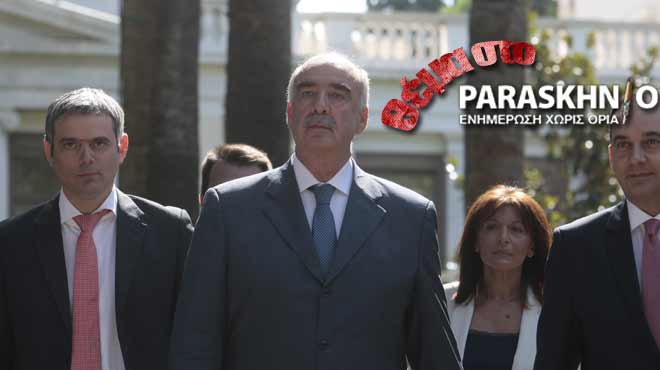 Μεϊμαράκης Θέμα 1