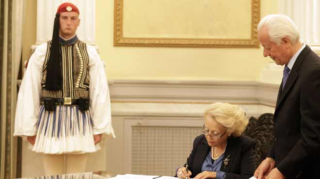 Προεδρικό Ορκωμοσία