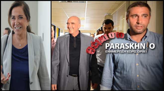 Ψηφοδέλτια ΝΔ ΘΕΜΑ