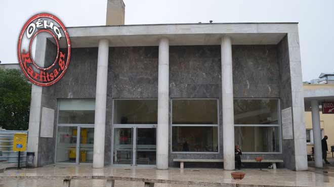 ΑΧΕΠΑ θέμα Καρφίτσα