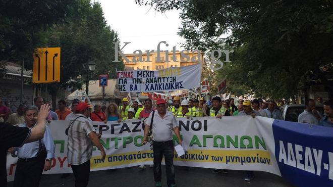 Πορεία