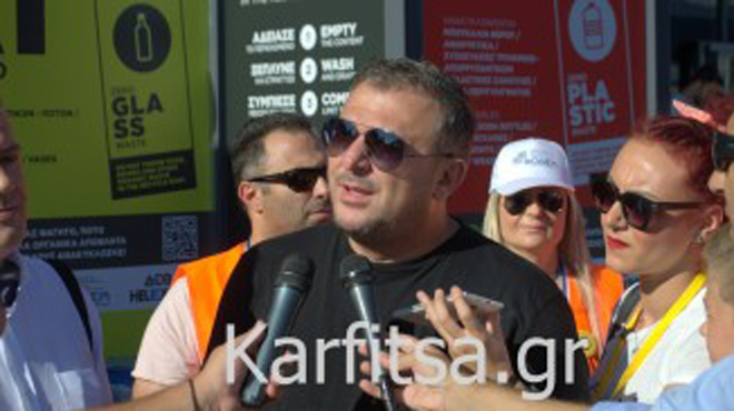 Ρέμος
