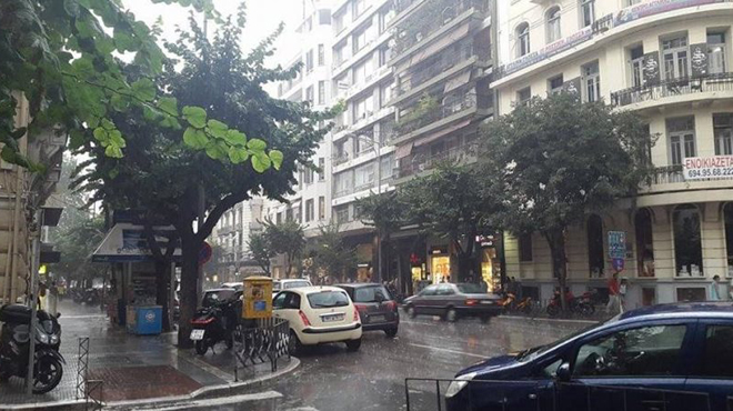 Θεσσαλονίκη