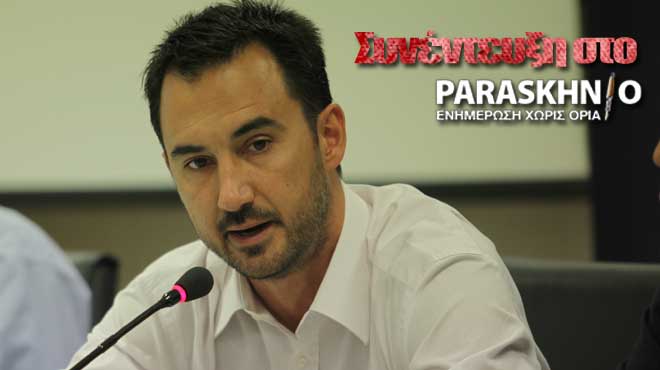 Αλέξανδρος Χαρίτσης