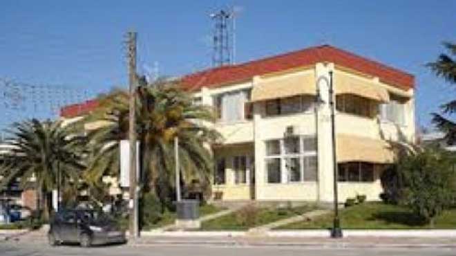 δημαρχειο
