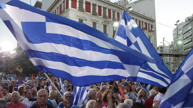 Ελληνική Σημαία