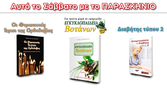 Παρασκήνιο