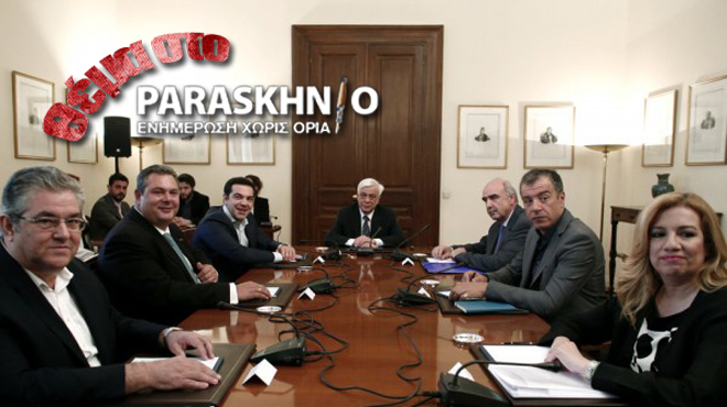 Πολιτικοί αρχηγοί
