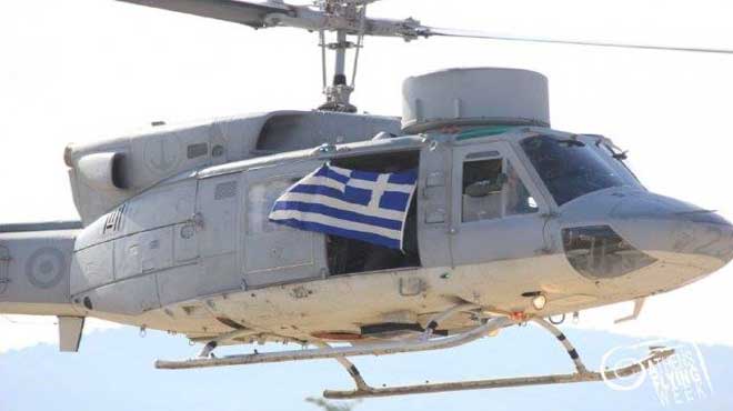 Στρατιωτικό Ελικόπτερο