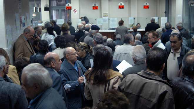 Συντάξεις
