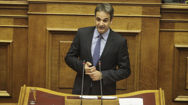 Κυριάκος Μητσοτάκης