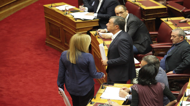 Θεοδωράκης Γεννηματά