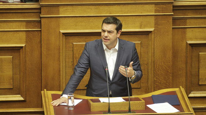 Τσίπρας