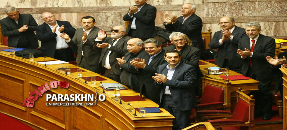Συγκυβέρνηση