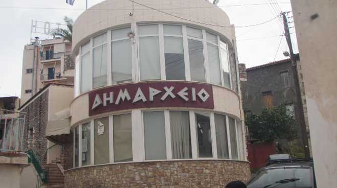 Δημαρχειο Ζαχαρως