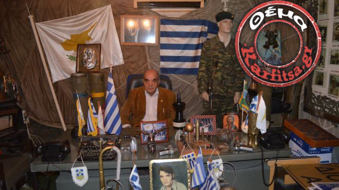 Καταδρομέας Ζαφειρίου