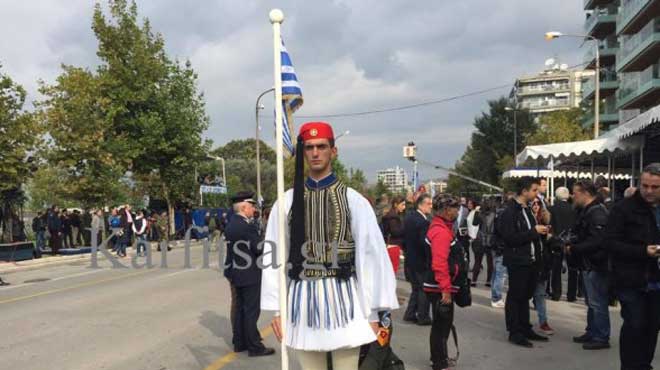 παρέλαση