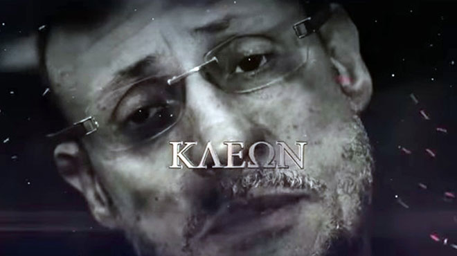 Κλέων Γρηγοριάδης