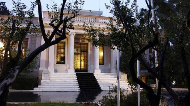 Μαξίμου