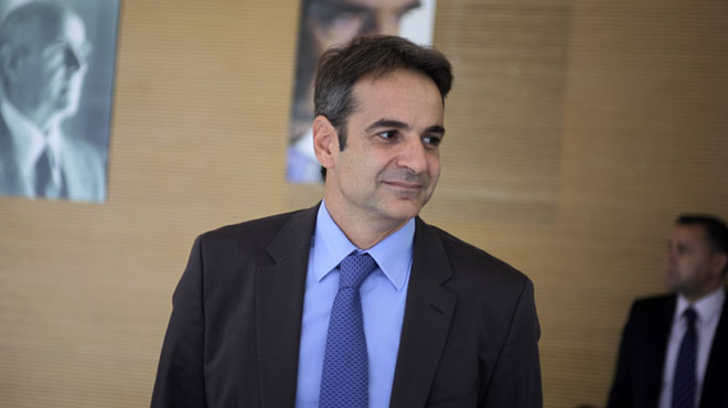 Κυριάκος Μητσοτάκης