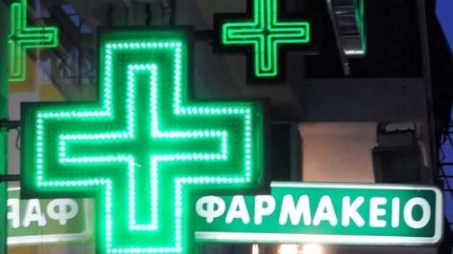 Φαρμακείο-απεργία